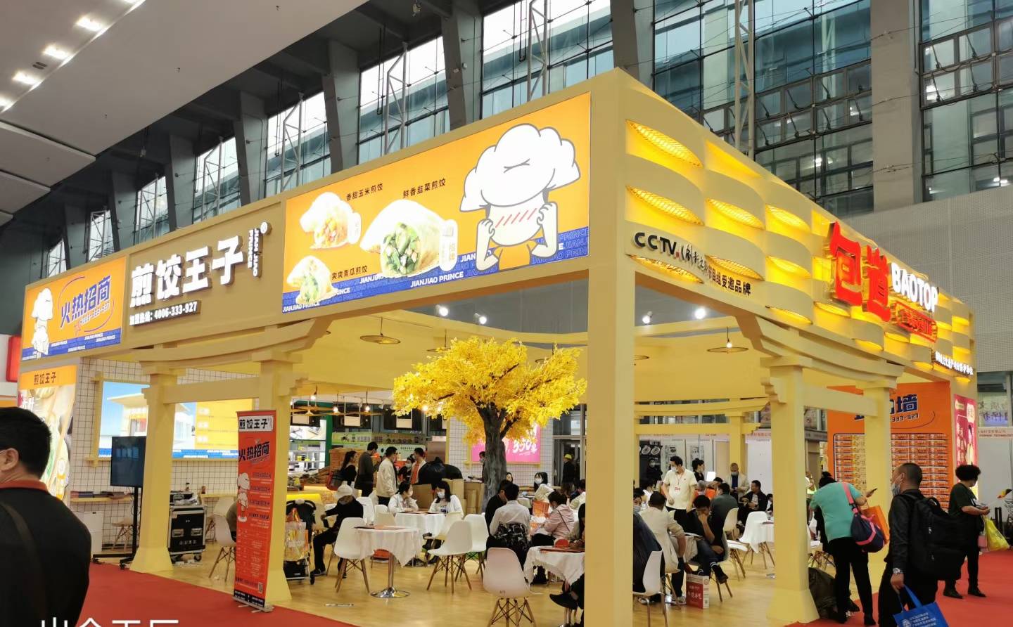 2024(j)ϲչ[(hu)(j)չ(hu)O(sh)Ӌ(j)