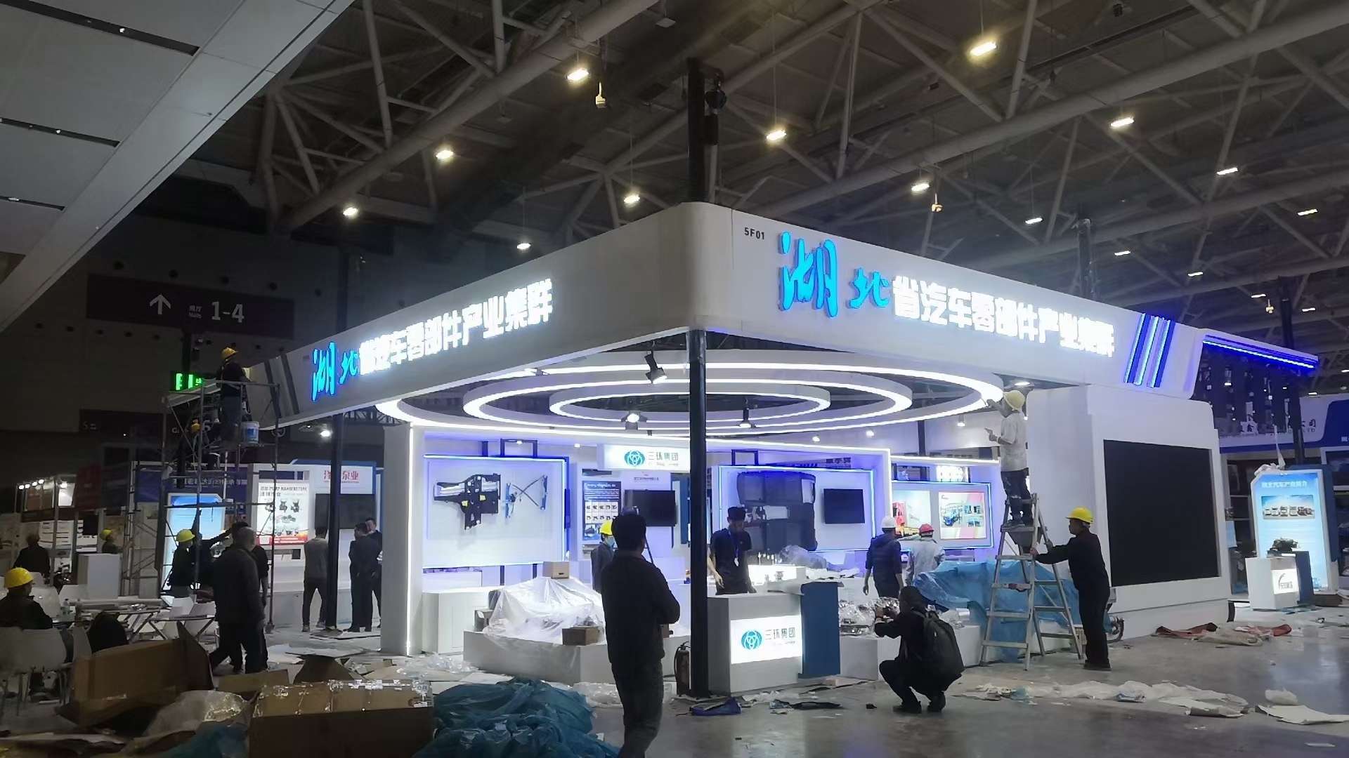 ʡ܇㲿ڻغϷչλO(sh)Ӌ(j)