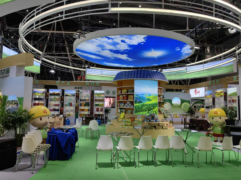 合肥綠博會 合肥綠博會