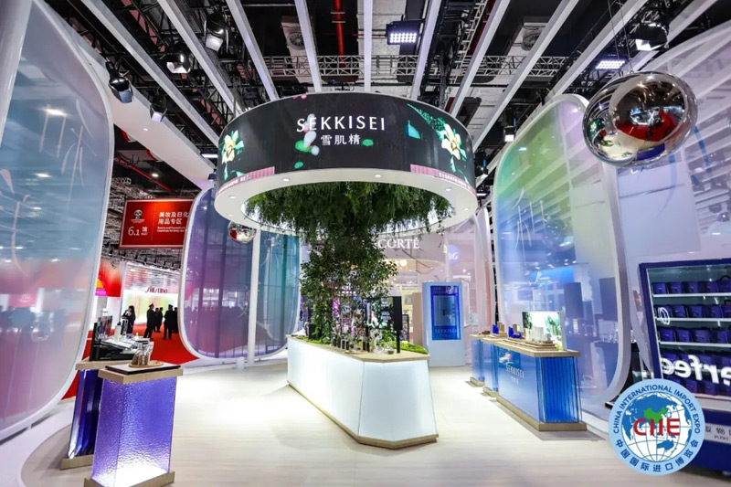 KOSE-中國國際進(jìn)口博覽會 KOSE-中國國際進(jìn)口博覽會