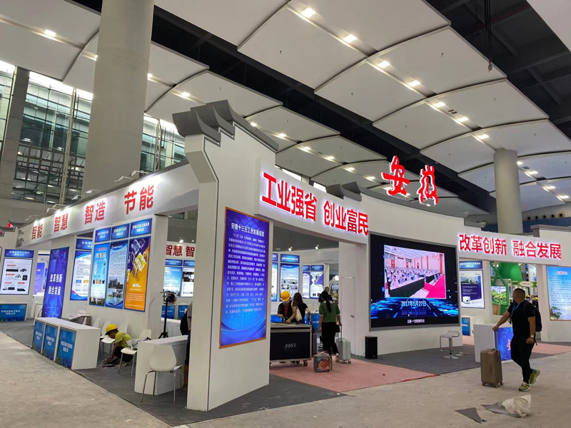 安徽中小企業(yè)博覽會 安徽中小企業(yè)博覽會