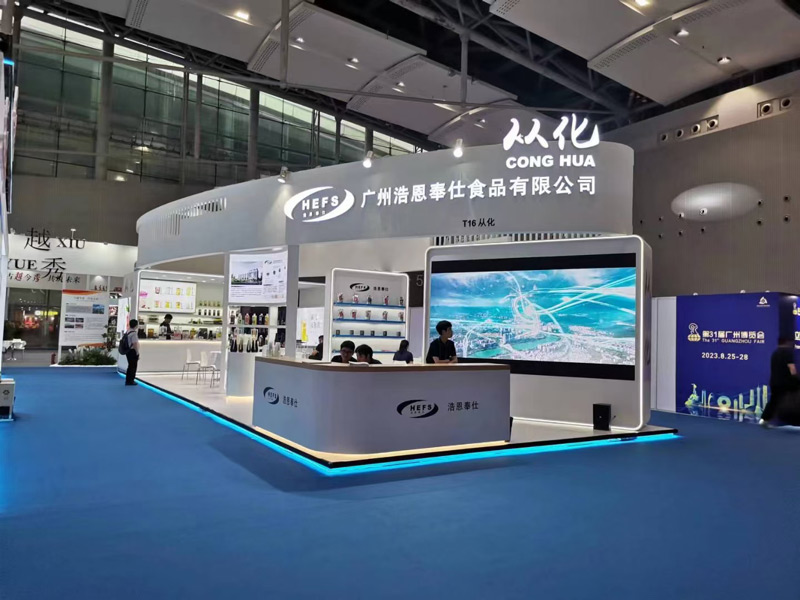 從化浩恩 長(zhǎng)春展臺(tái)搭建 從化浩恩 長(zhǎng)春展臺(tái)搭建