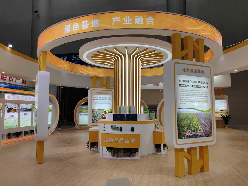 Ͼչ[O(sh)Ӌ(j),չ_(ti)