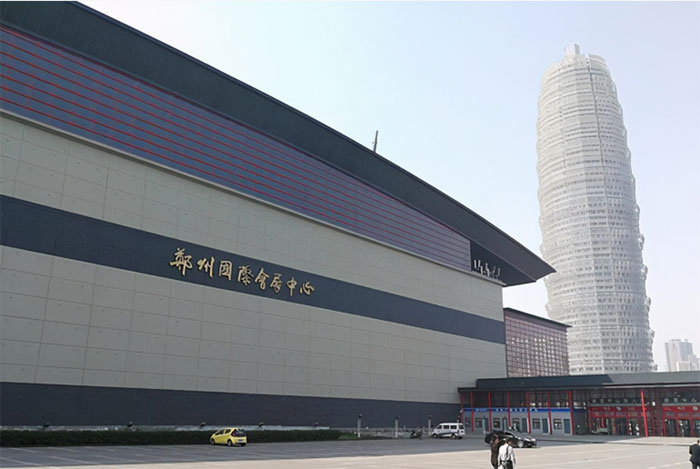 鄭州國際會展中心 鄭州國際會展中心