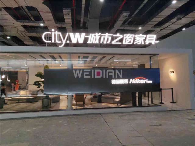 城市之窗家居,西安展臺搭建 城市之窗家居,西安展臺搭建