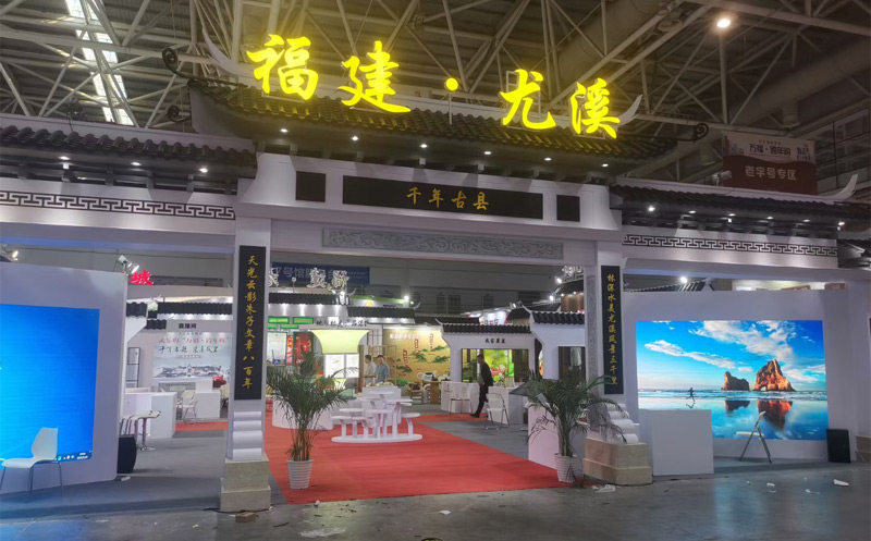 2024ʮһϺ(gu)HV漼g(sh)O(sh)չ[(hu)