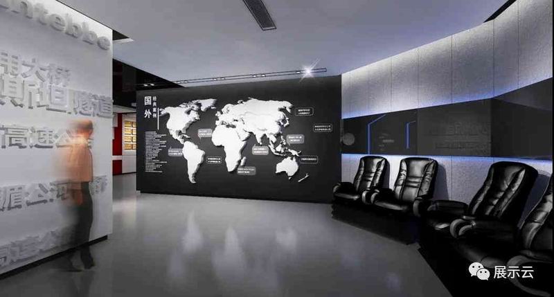 廣州公路科普教育基地 廣州公路科普教育基地