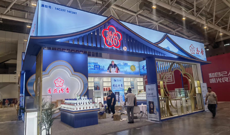 南寧展位搭建汾杏展覽設(shè)計(jì) 南寧展位搭建汾杏展覽設(shè)計(jì)